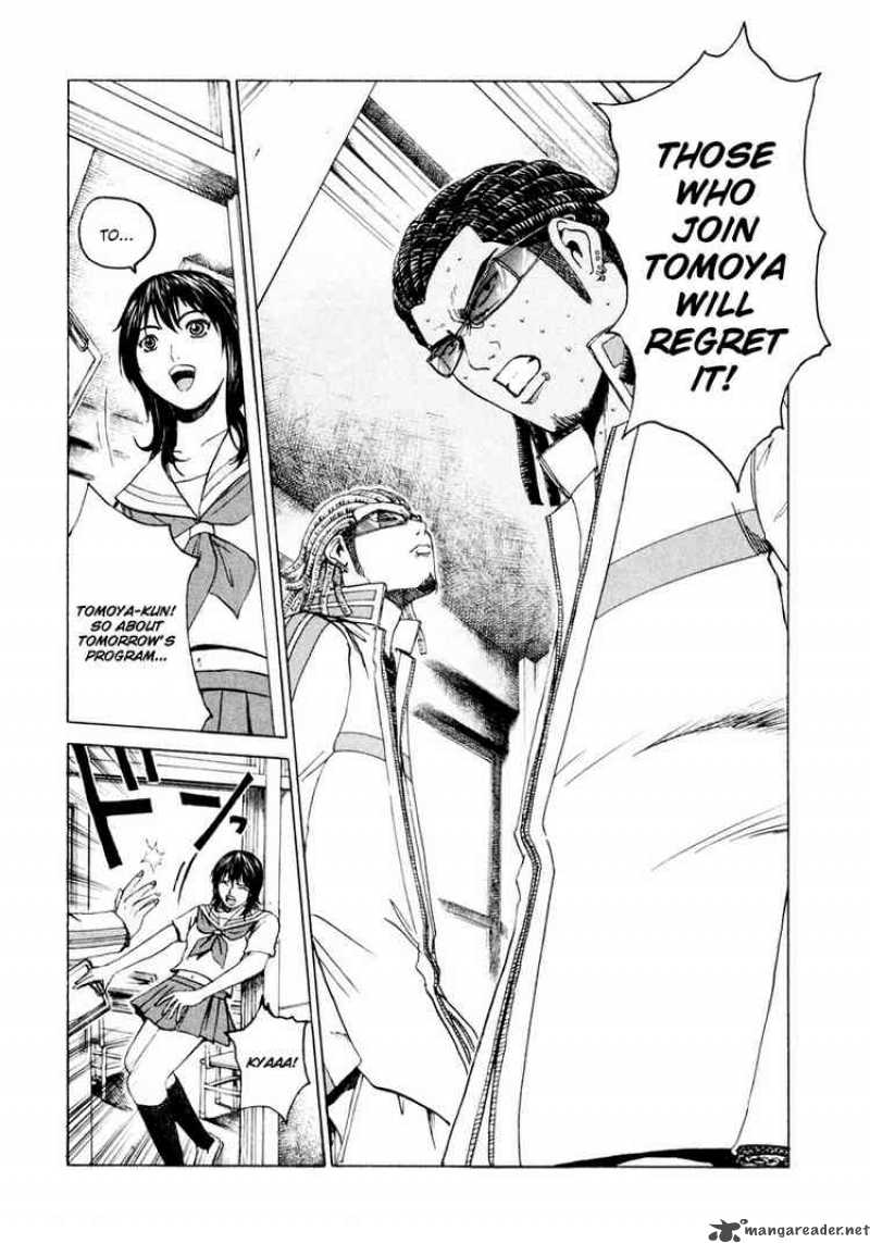kamen_teacher_14_11