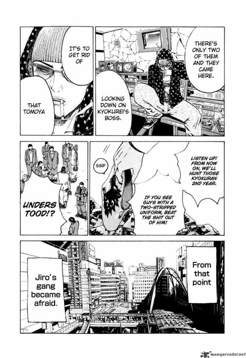 kamen_teacher_14_15