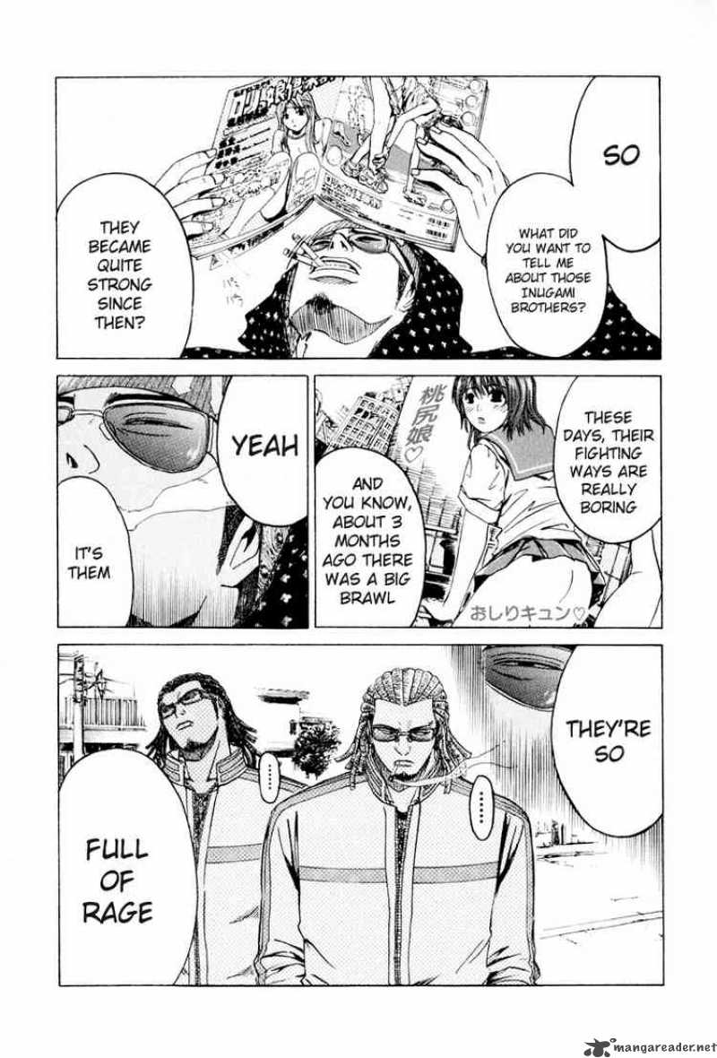 kamen_teacher_14_2
