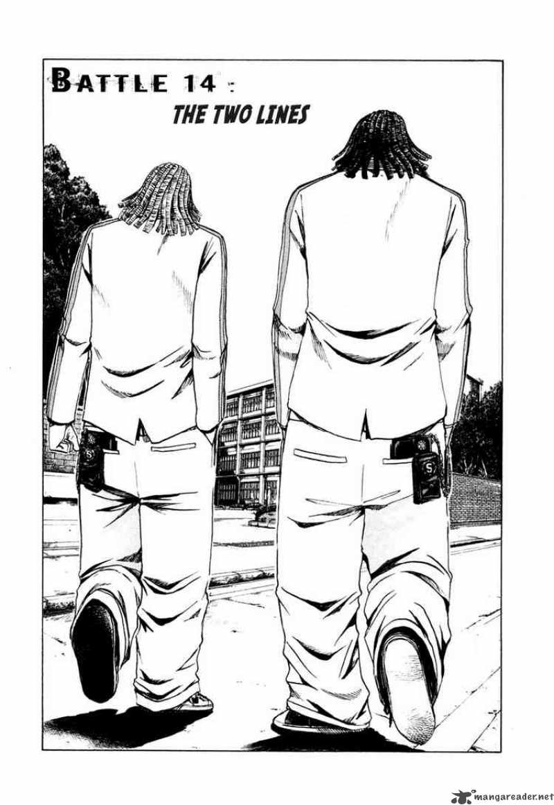 kamen_teacher_14_3