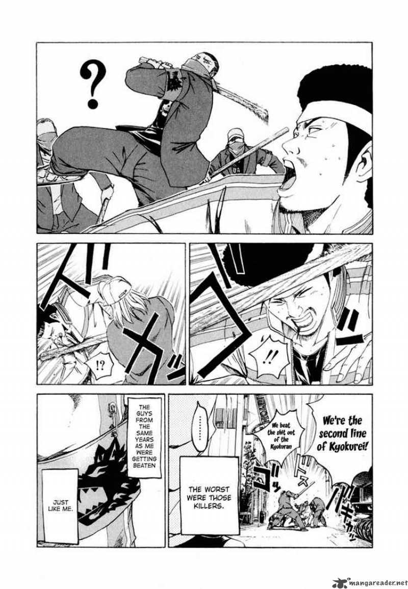 kamen_teacher_15_2