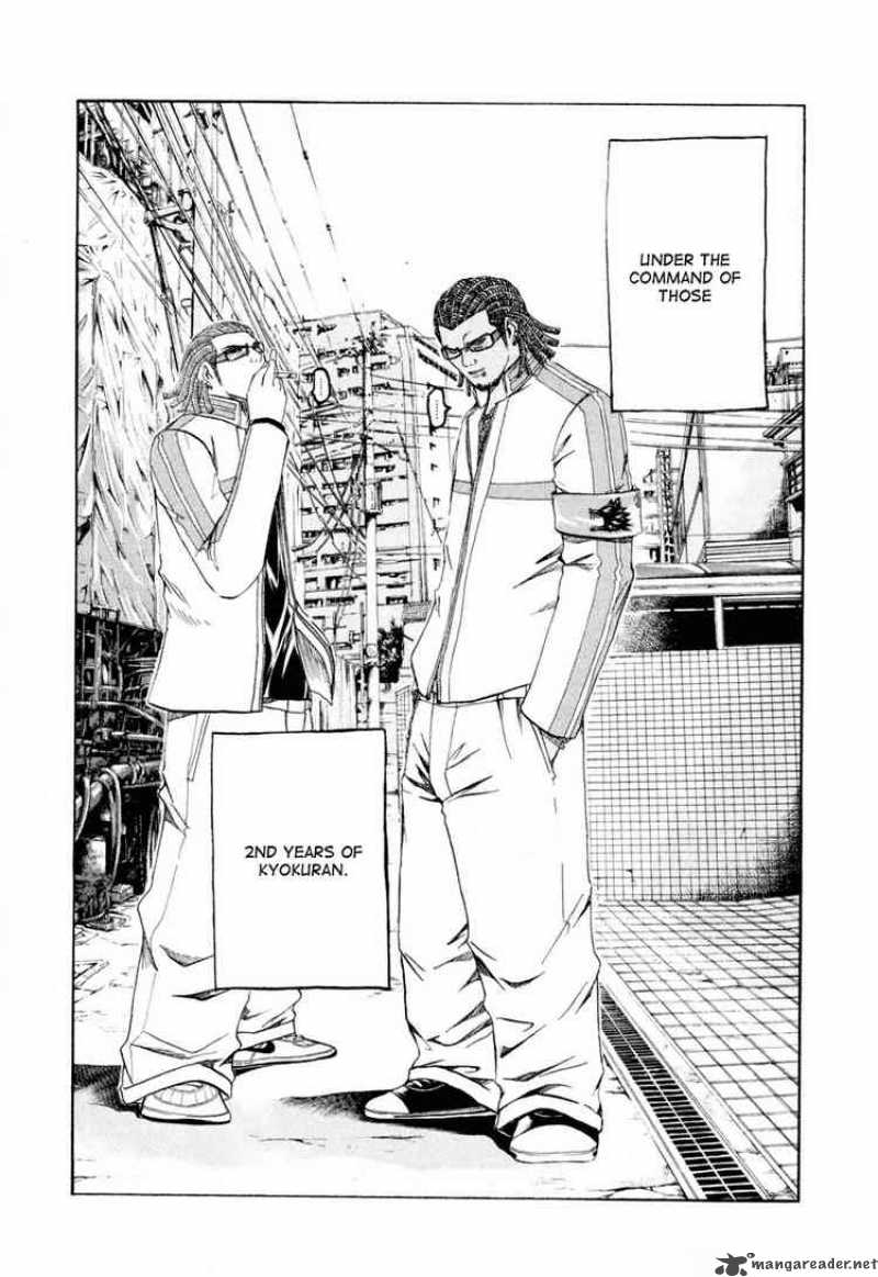 kamen_teacher_15_3