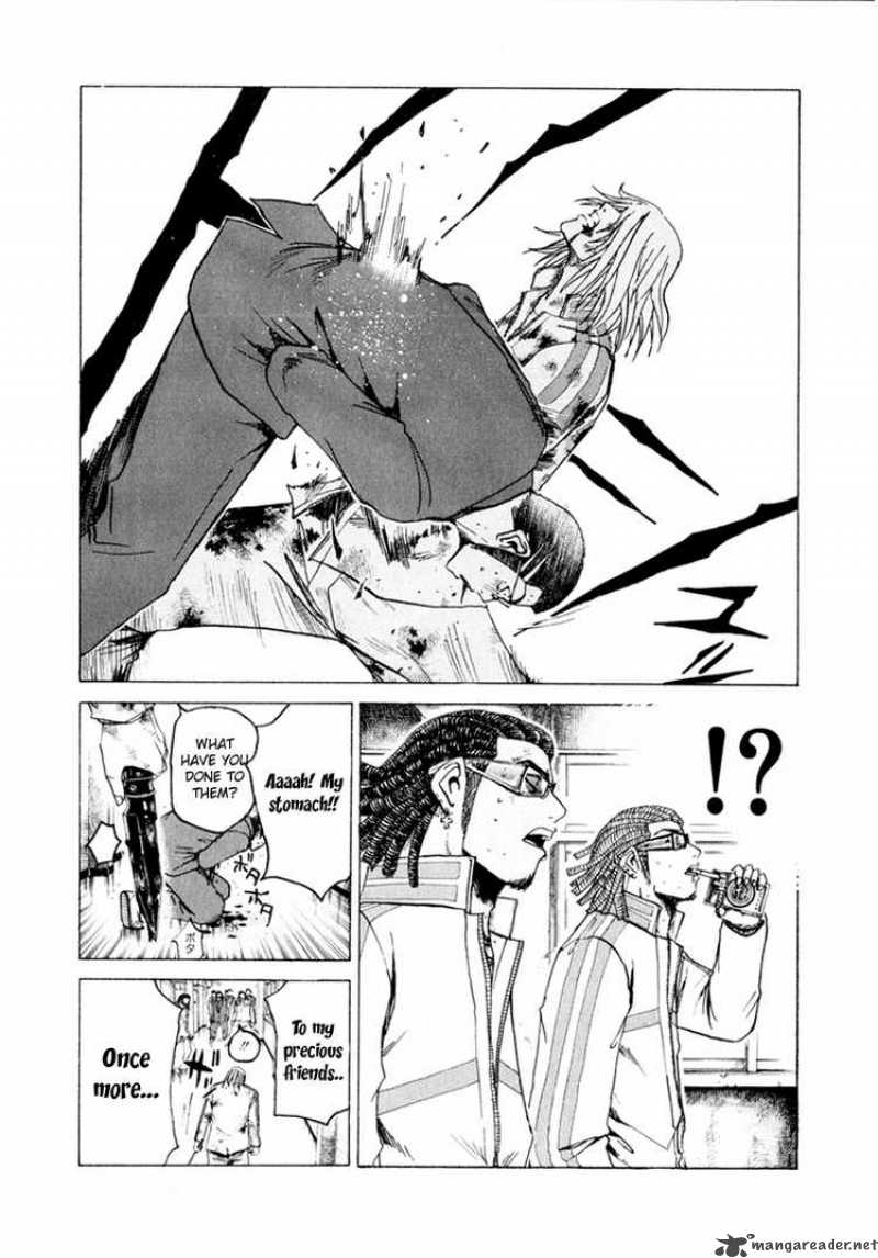 kamen_teacher_17_15