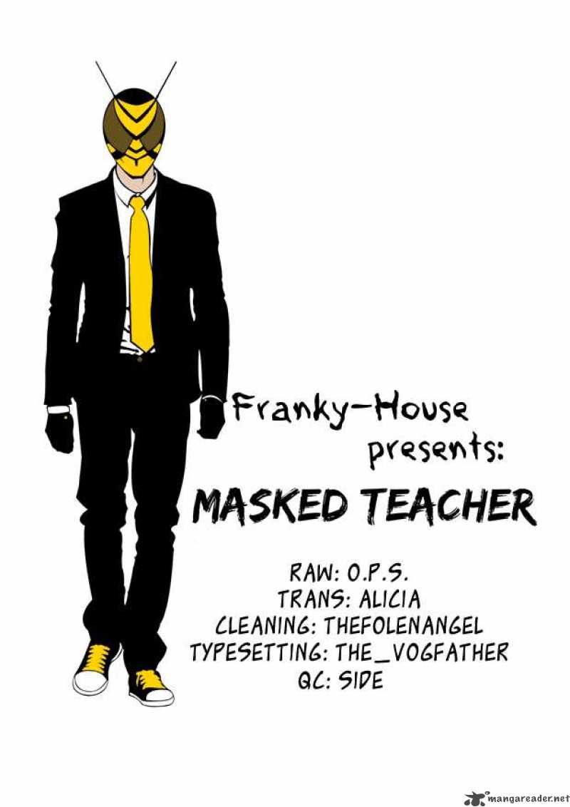 kamen_teacher_17_18