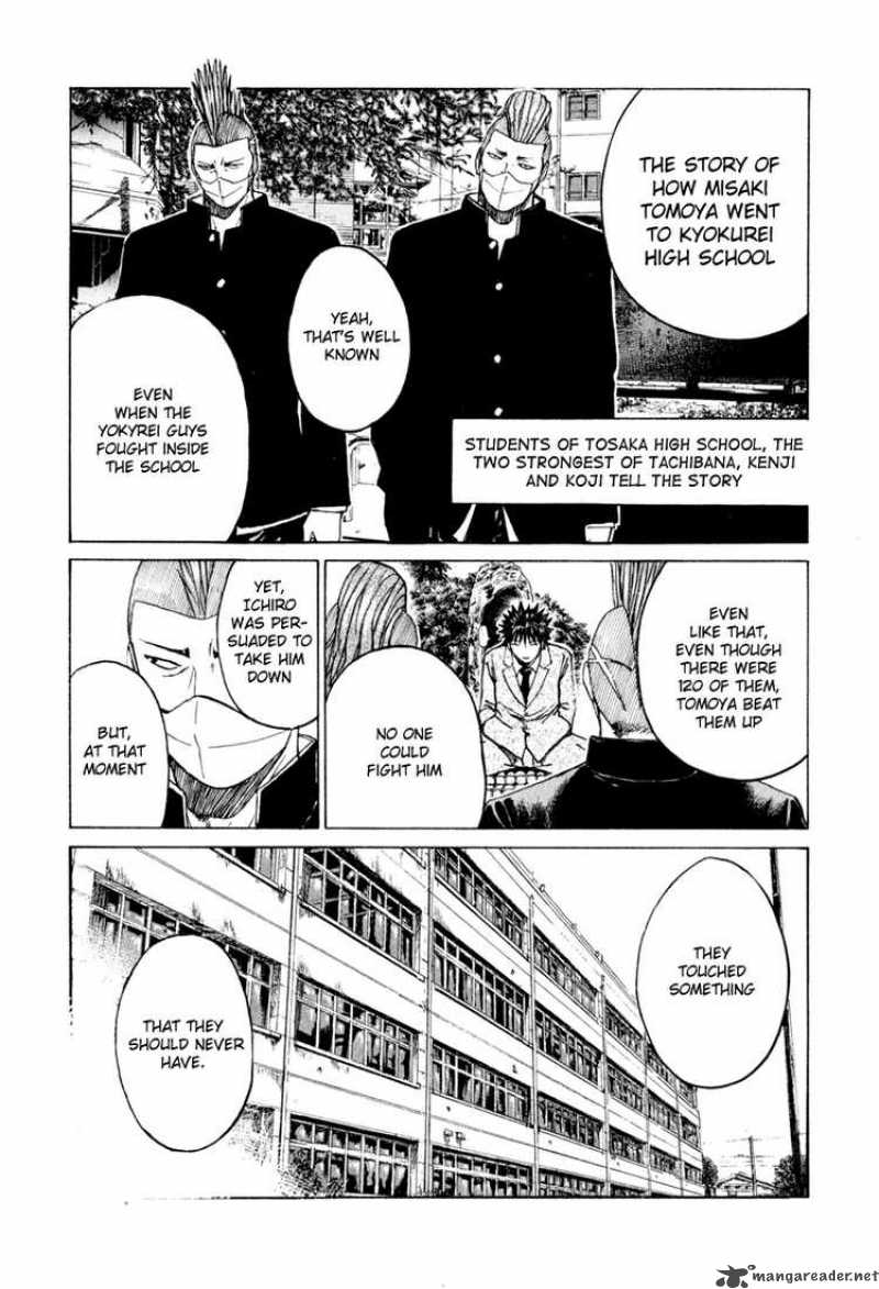 kamen_teacher_17_2