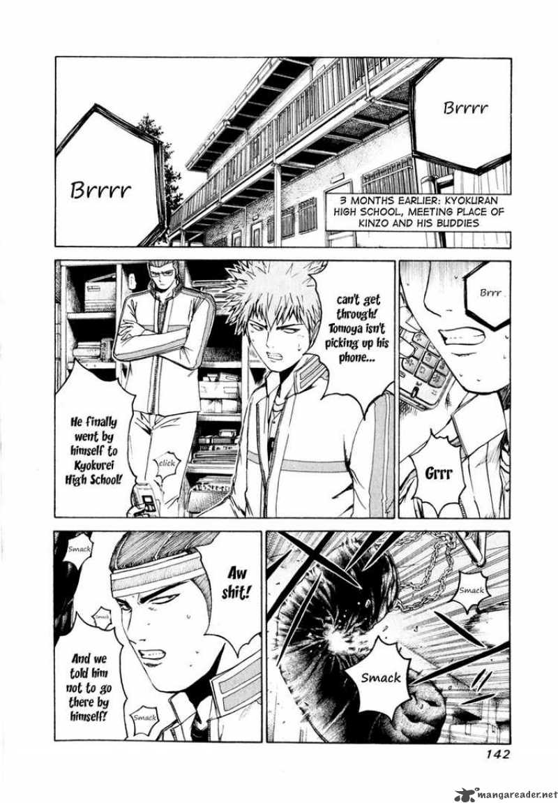 kamen_teacher_17_3