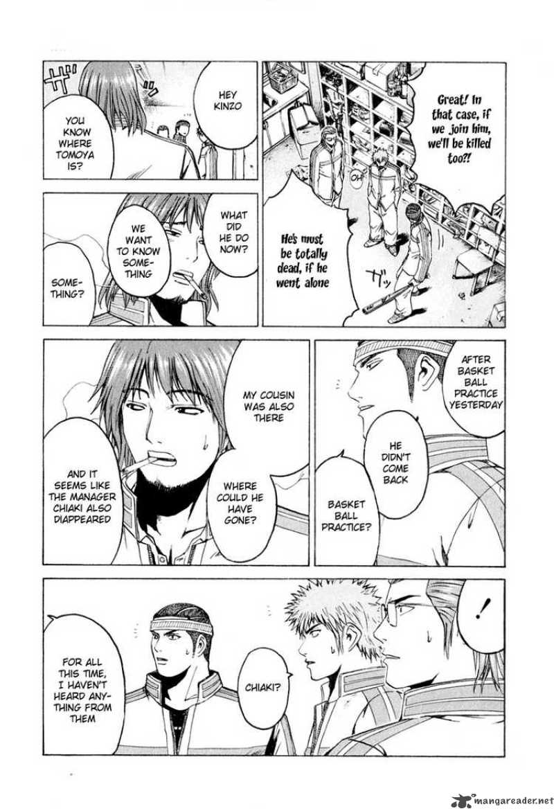 kamen_teacher_17_4