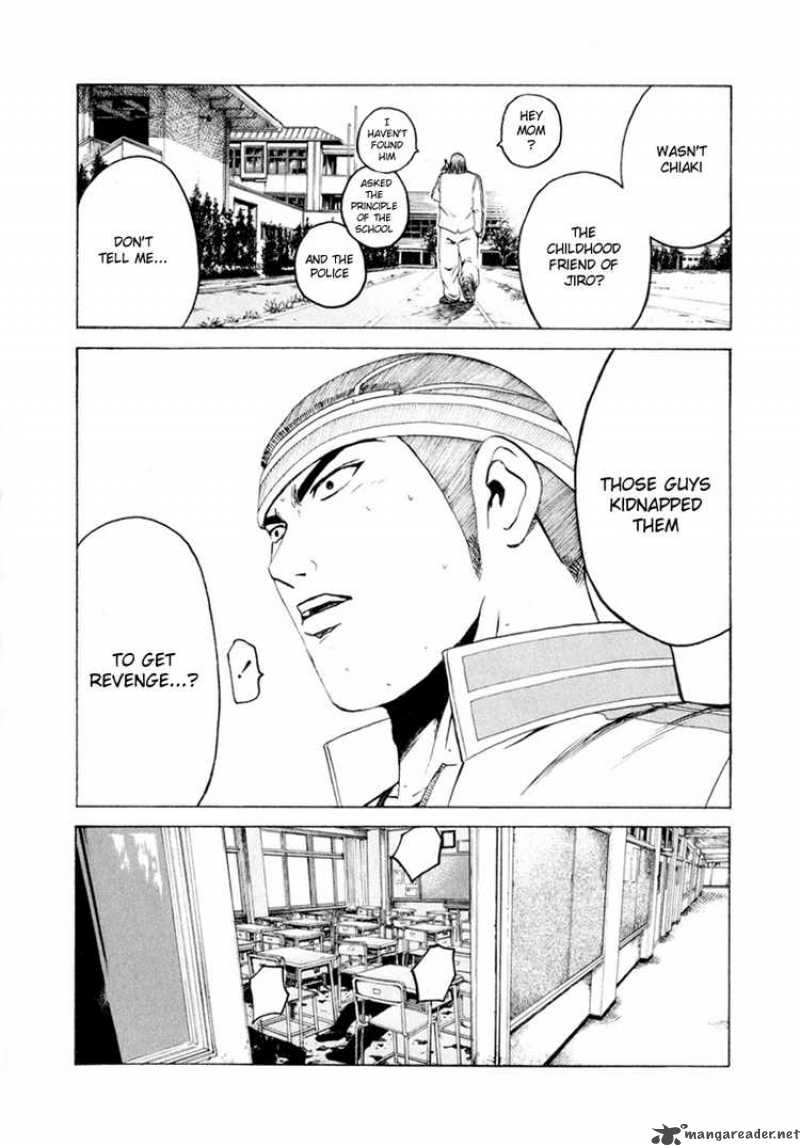 kamen_teacher_17_5