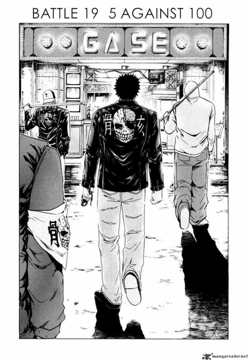 kamen_teacher_19_3