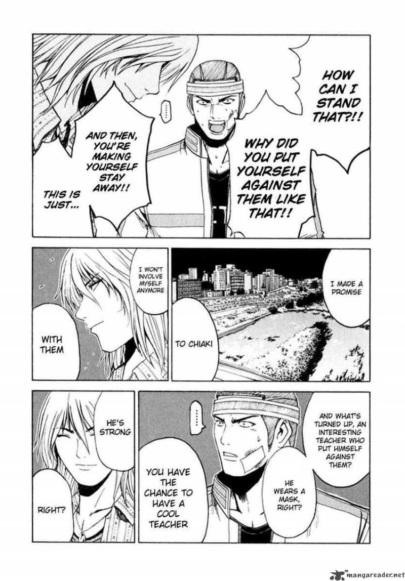 kamen_teacher_19_5