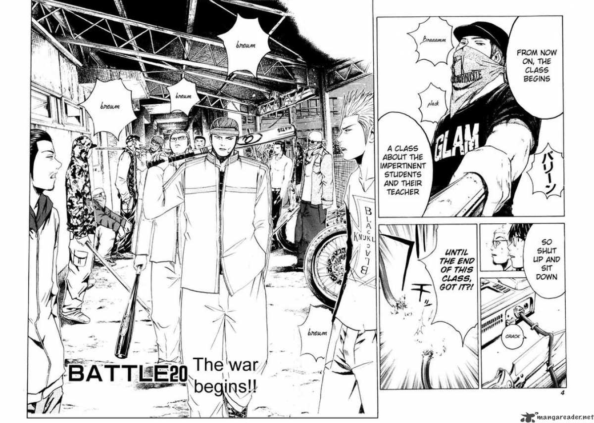 kamen_teacher_20_2