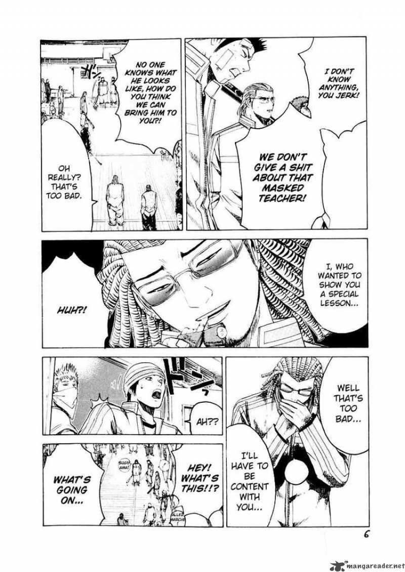 kamen_teacher_20_5