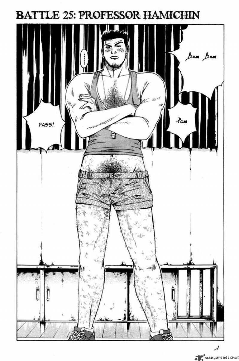 kamen_teacher_25_1