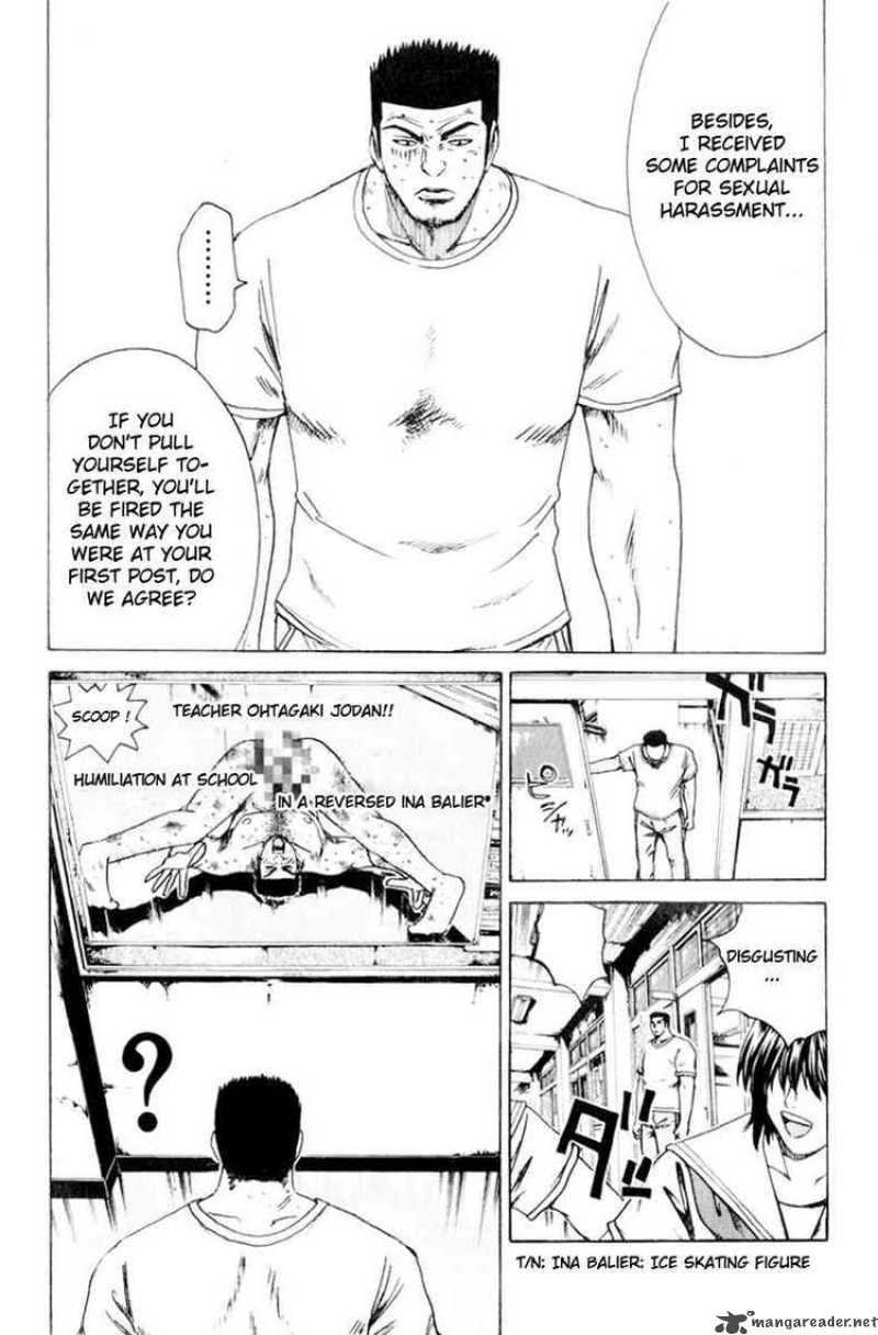 kamen_teacher_25_12