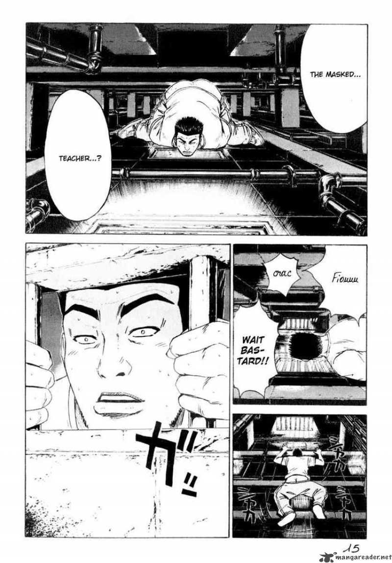 kamen_teacher_25_15