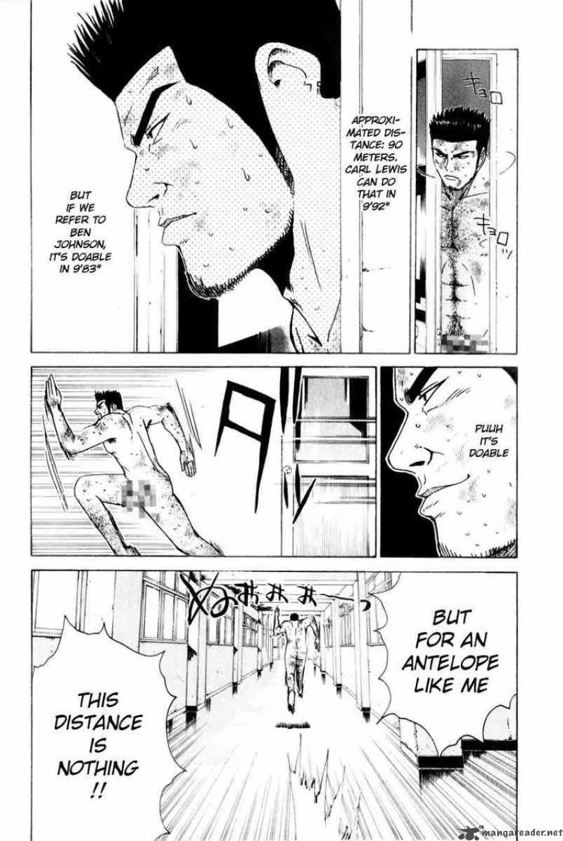 kamen_teacher_25_8
