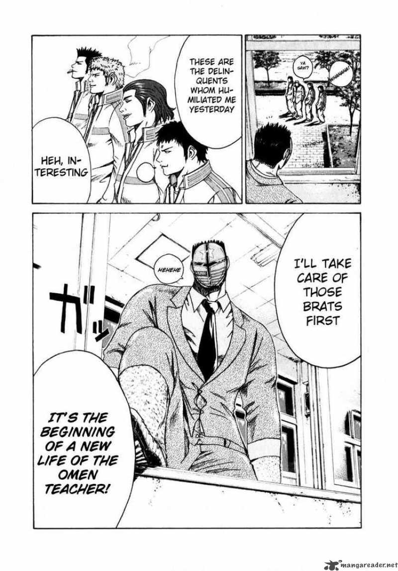 kamen_teacher_26_12