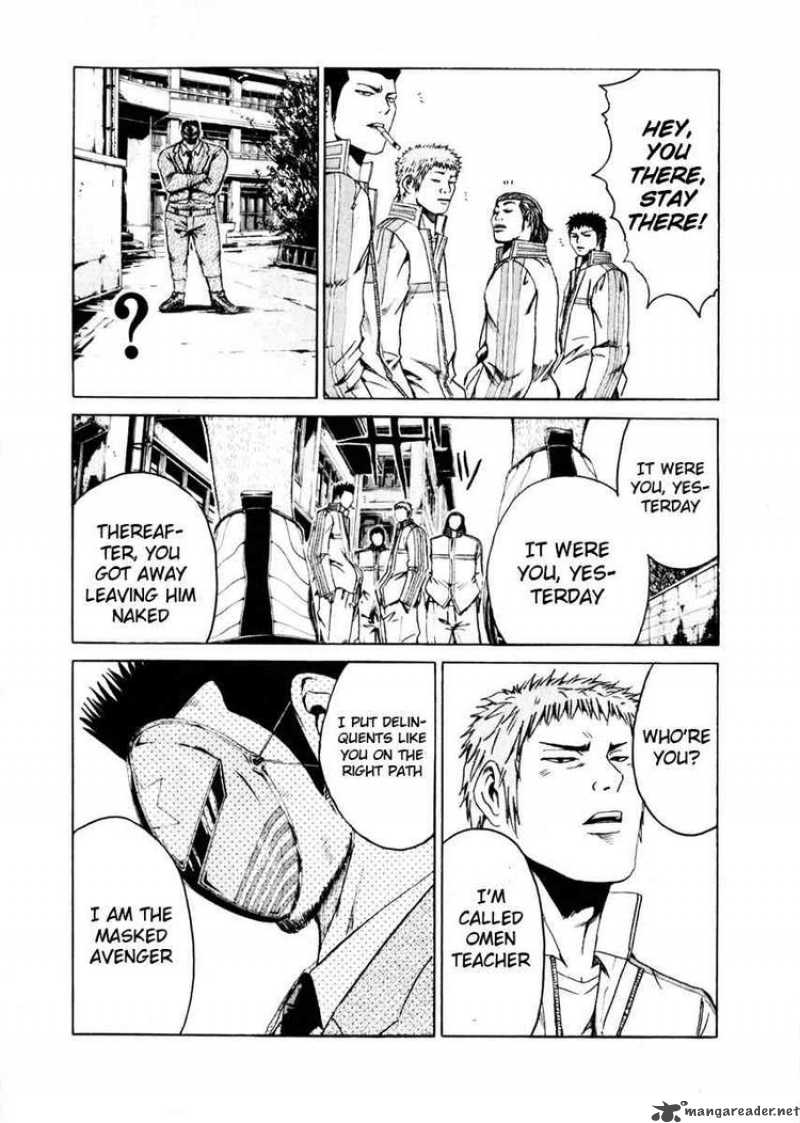 kamen_teacher_26_13