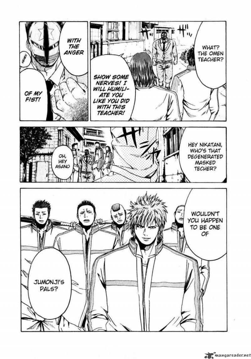 kamen_teacher_26_14