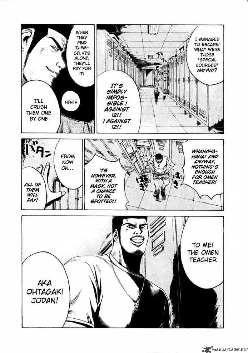 kamen_teacher_26_19