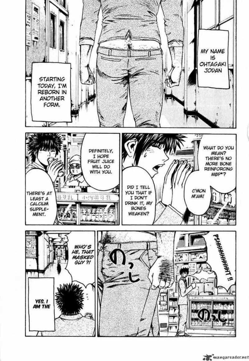 kamen_teacher_26_2