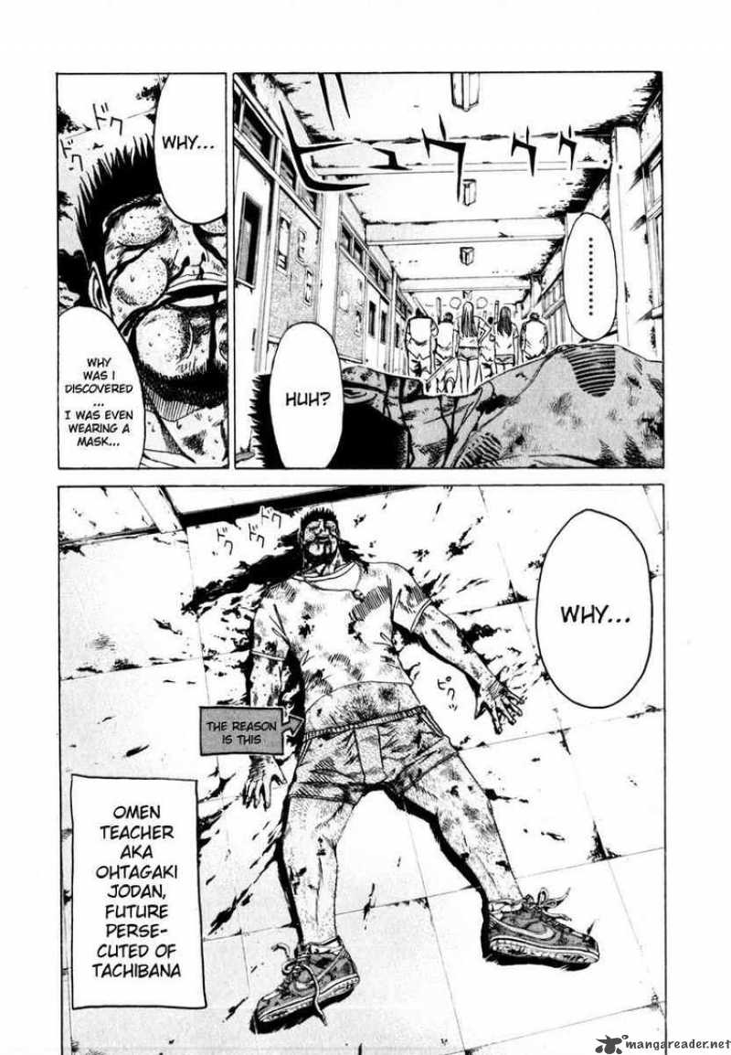 kamen_teacher_26_22