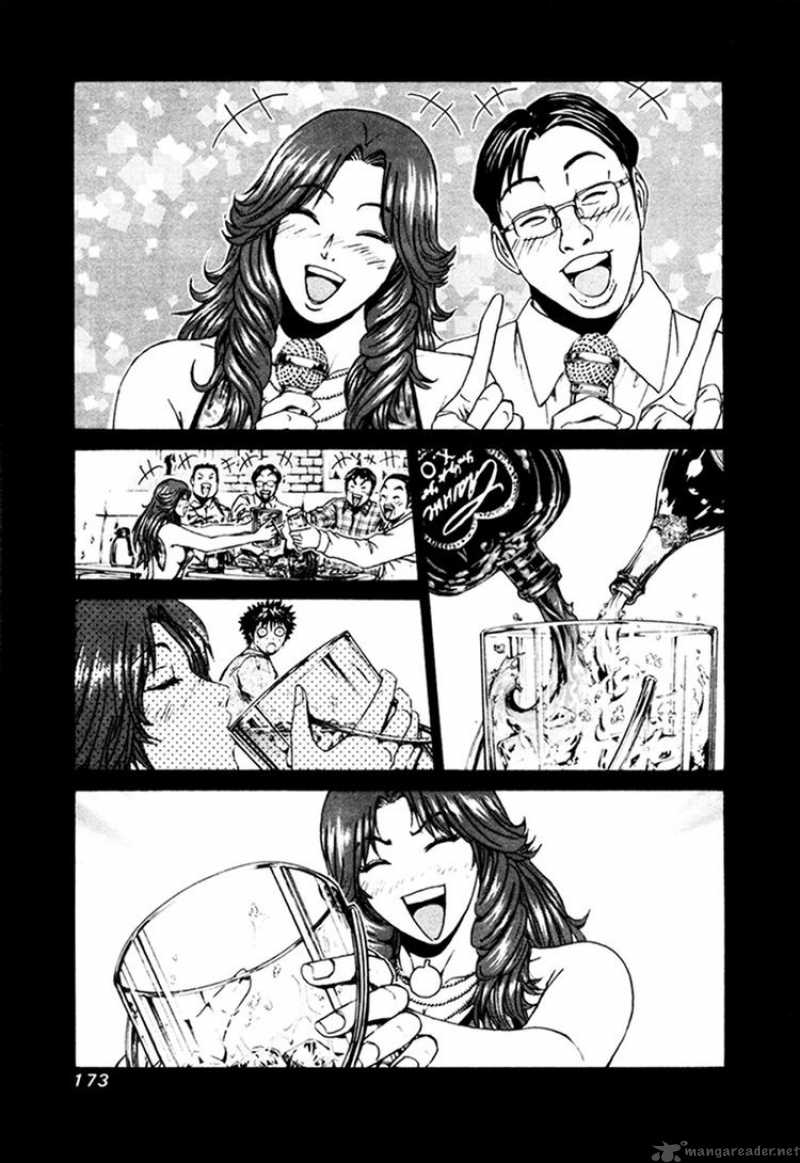 kamen_teacher_28_1