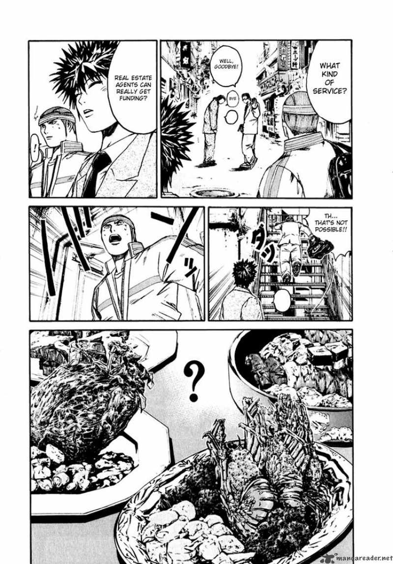 kamen_teacher_28_17