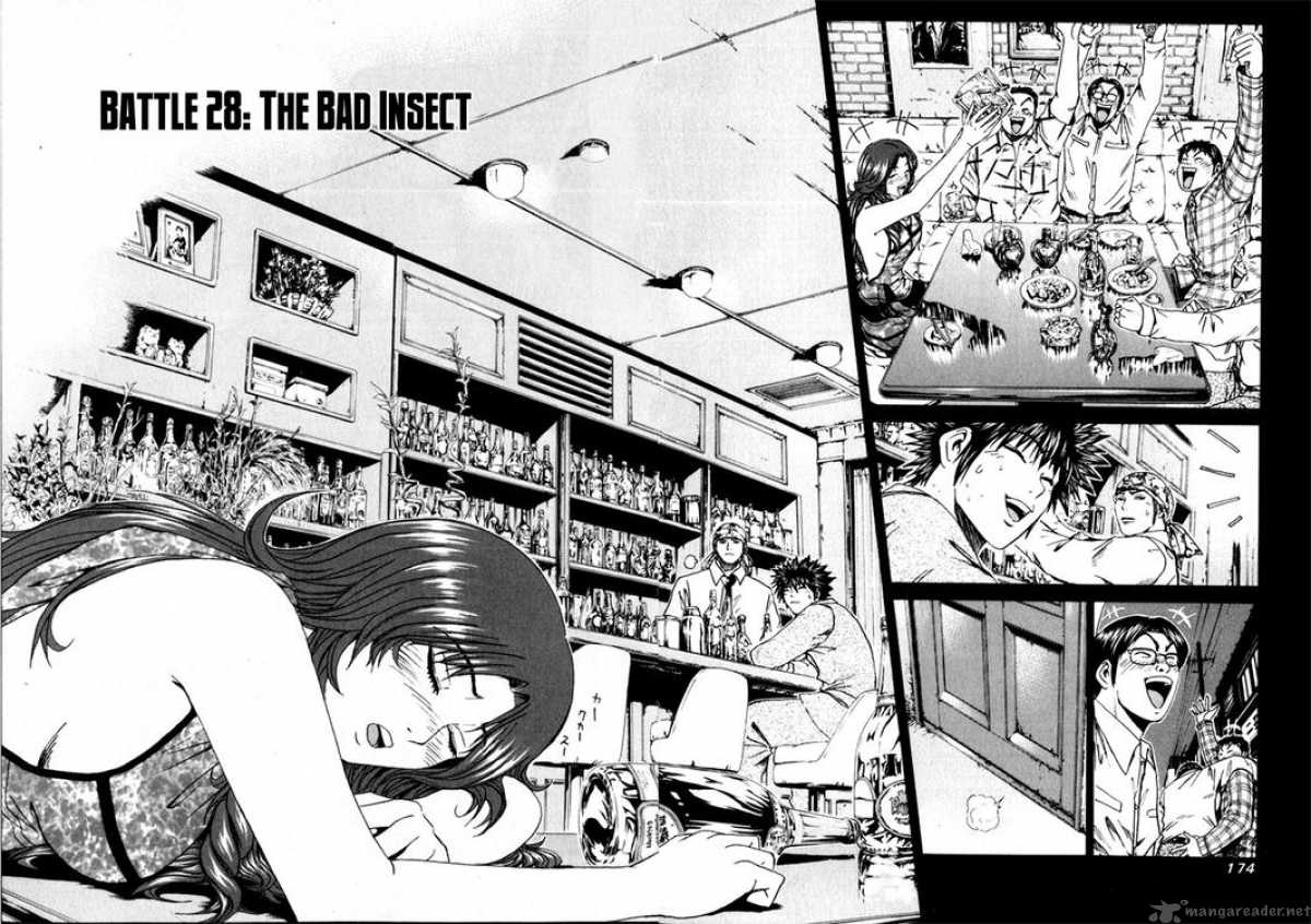 kamen_teacher_28_2