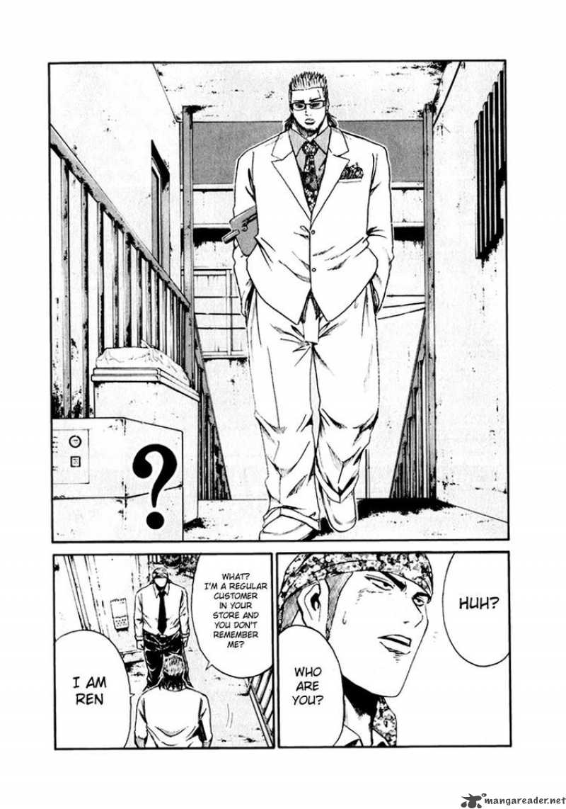 kamen_teacher_28_7