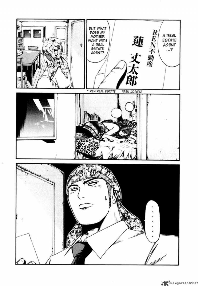 kamen_teacher_28_9