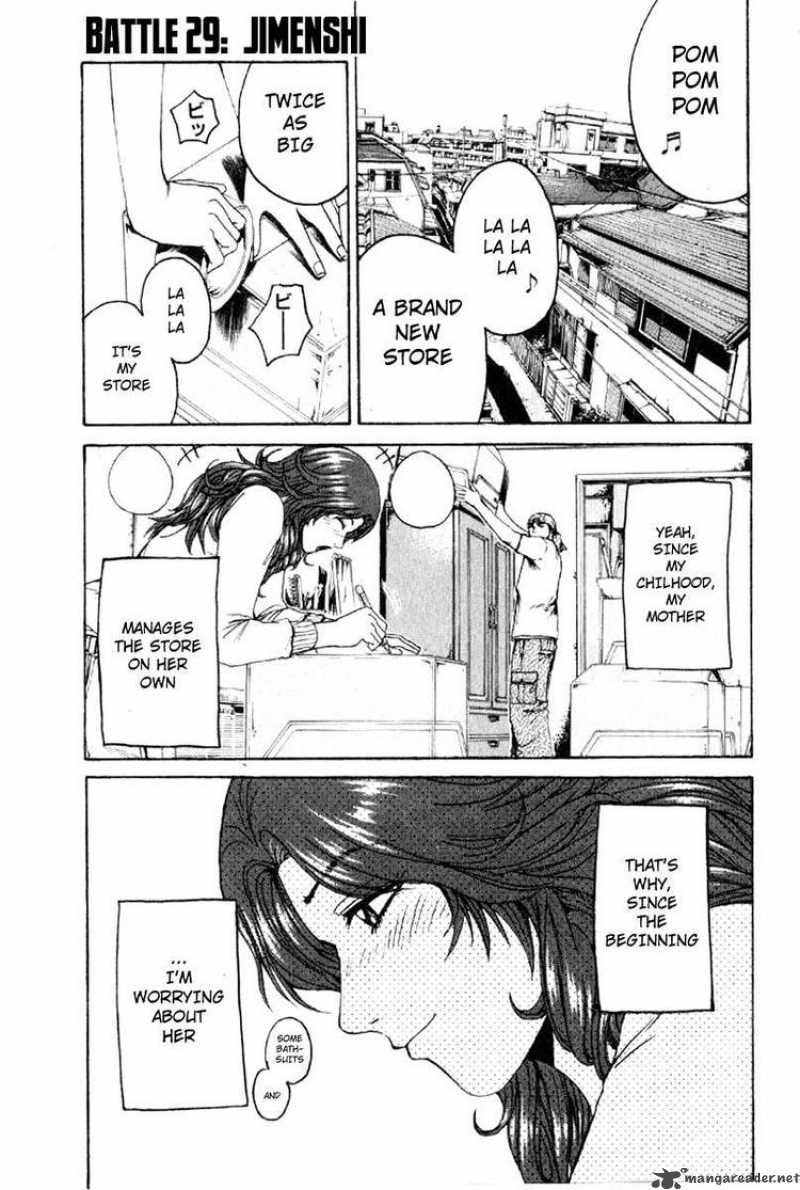 kamen_teacher_29_1