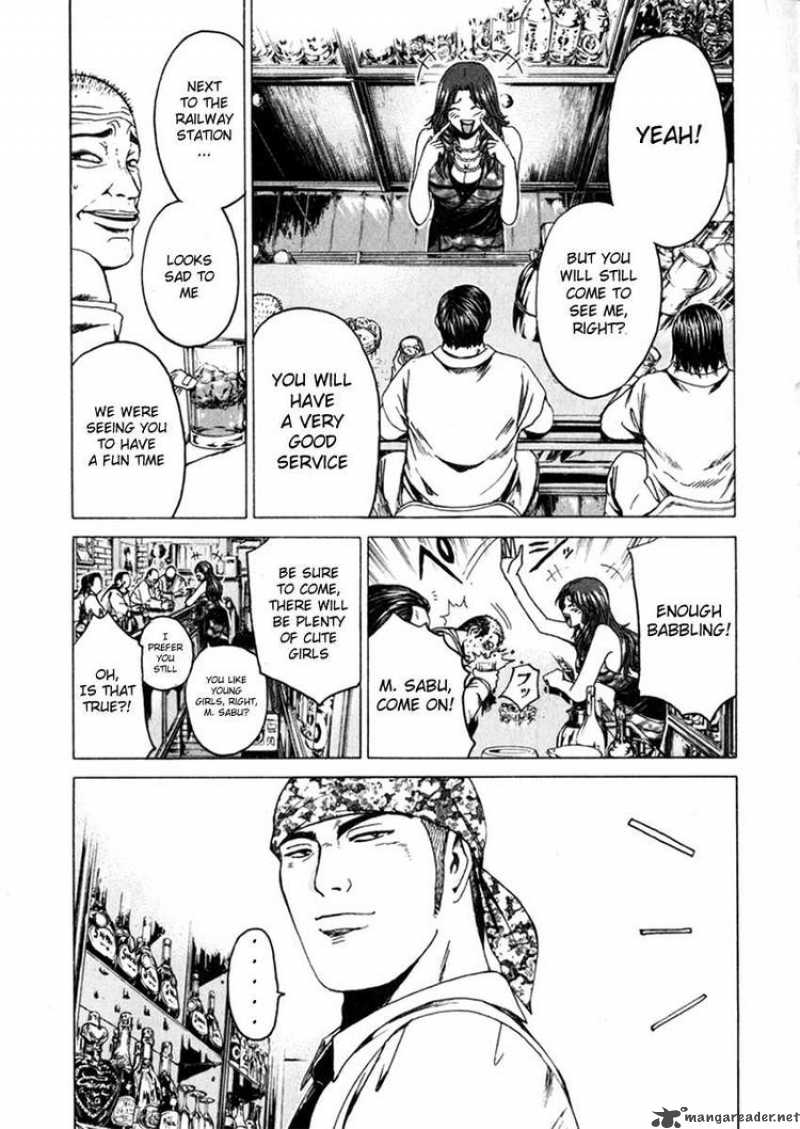 kamen_teacher_29_10