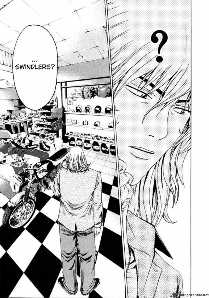 kamen_teacher_29_12