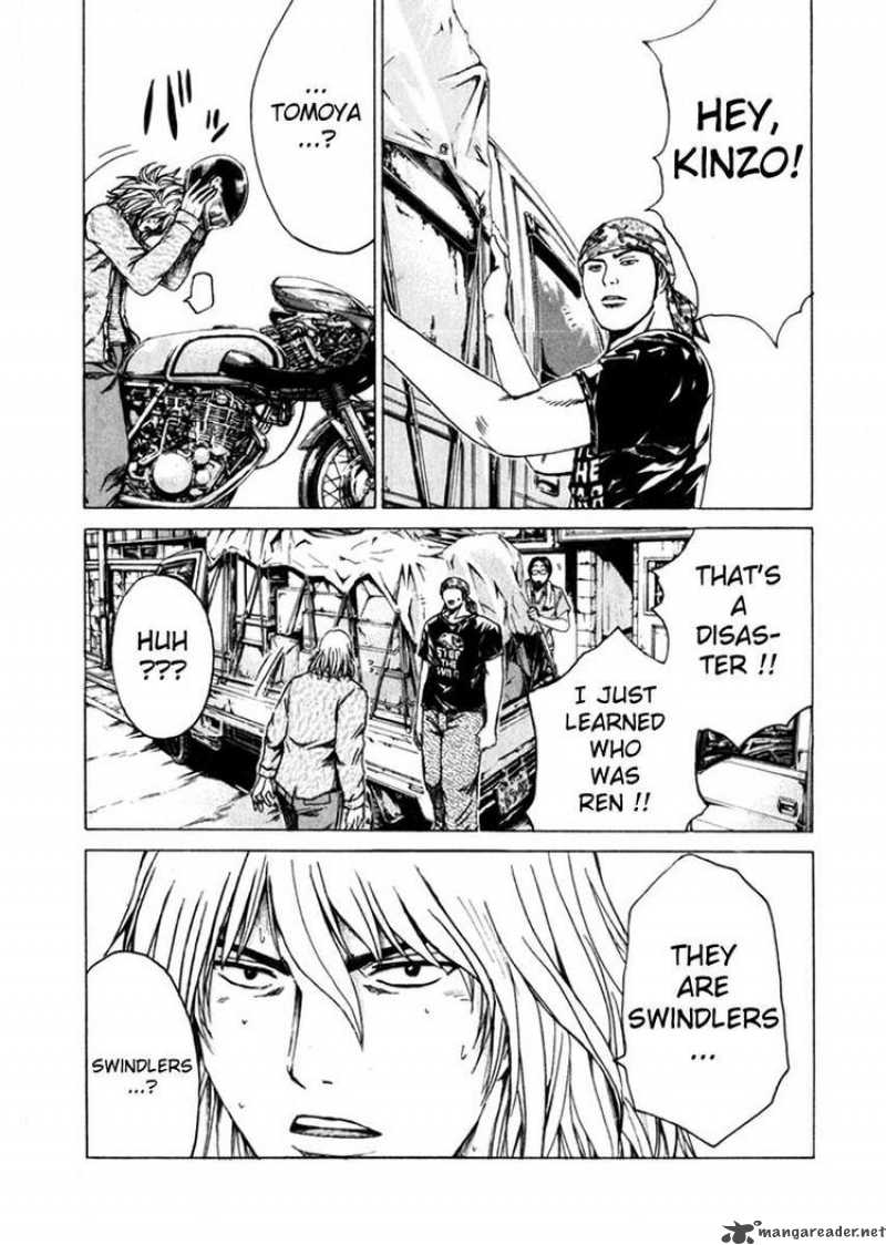 kamen_teacher_29_15