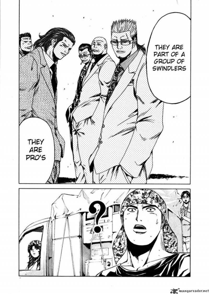 kamen_teacher_29_16