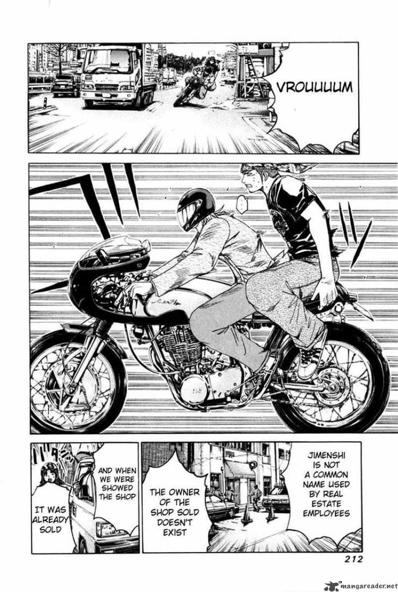 kamen_teacher_29_17