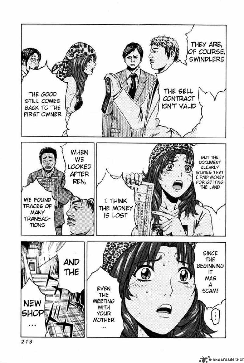 kamen_teacher_29_18