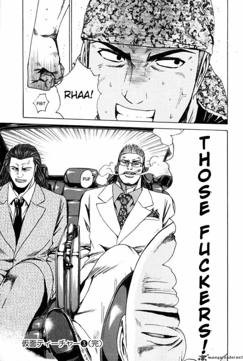 kamen_teacher_29_20