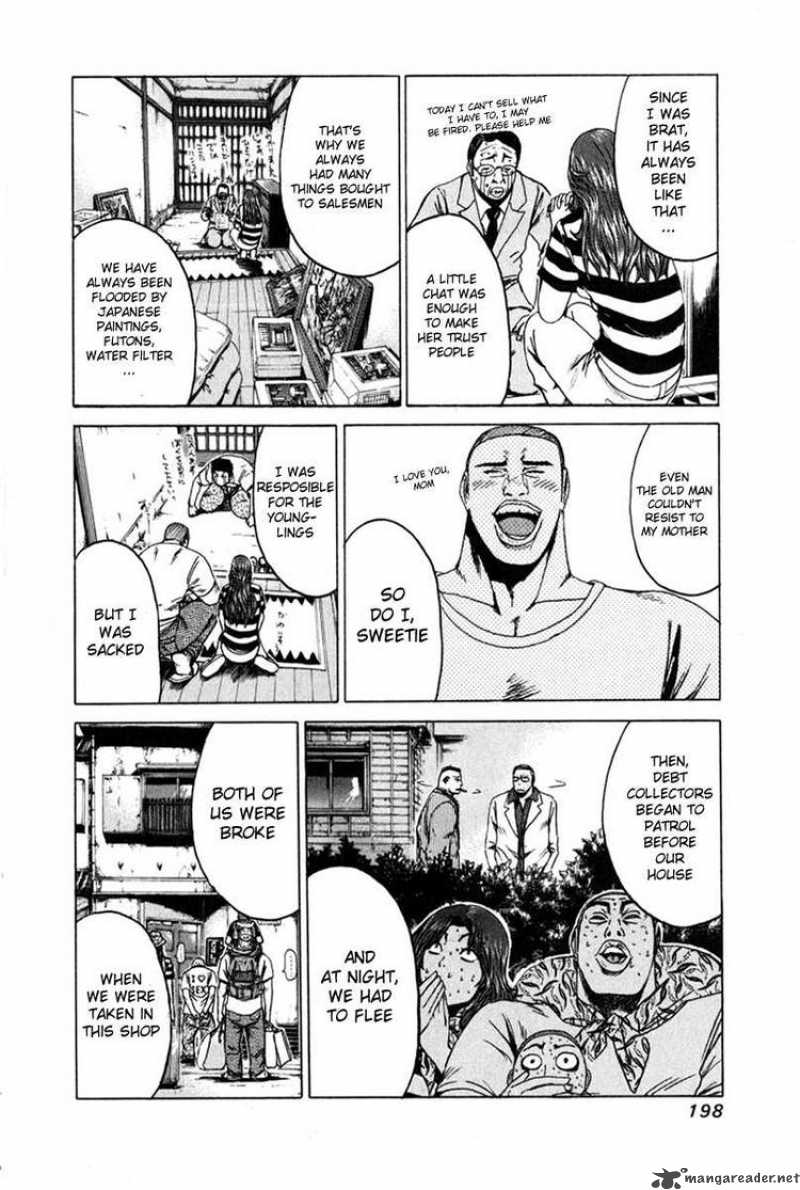 kamen_teacher_29_3