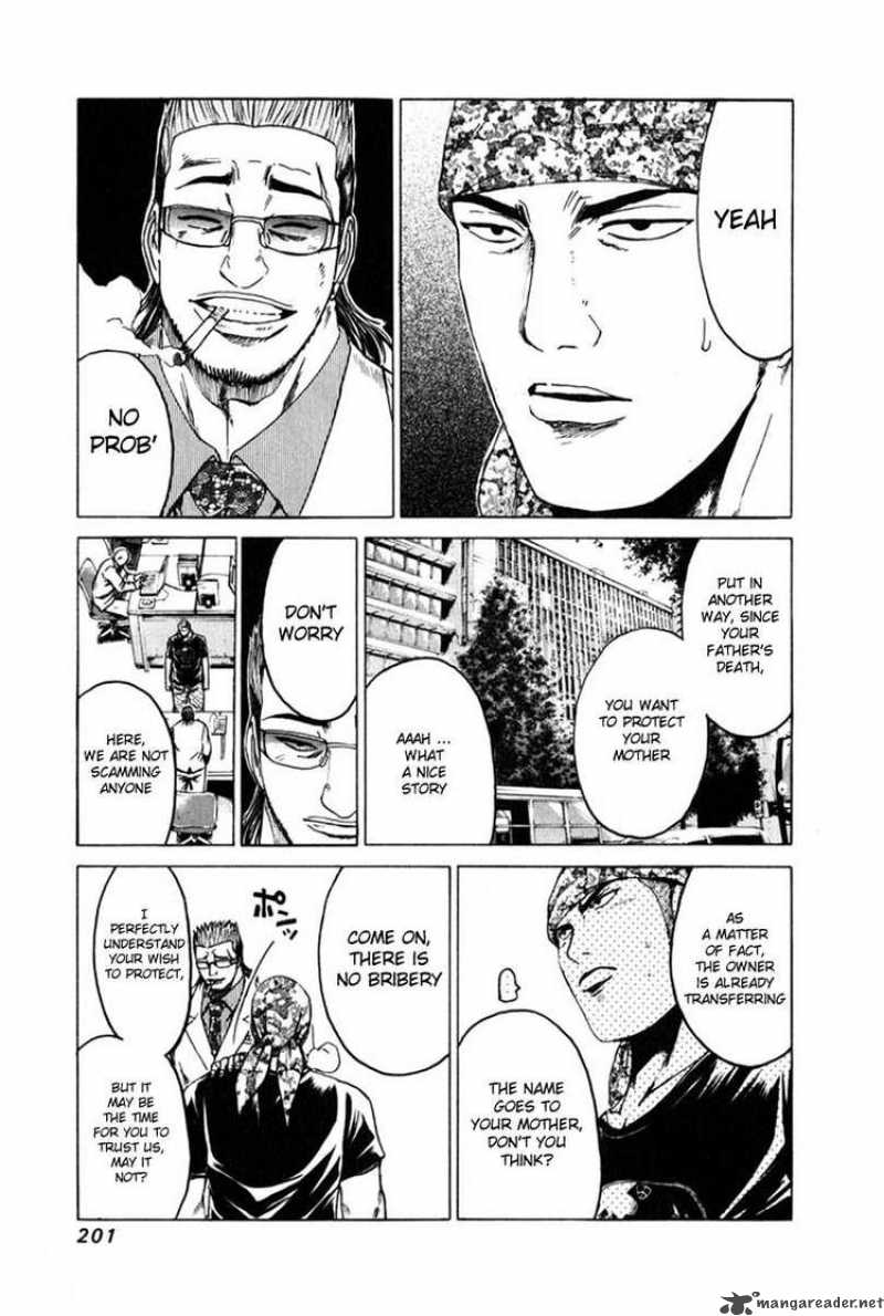 kamen_teacher_29_5