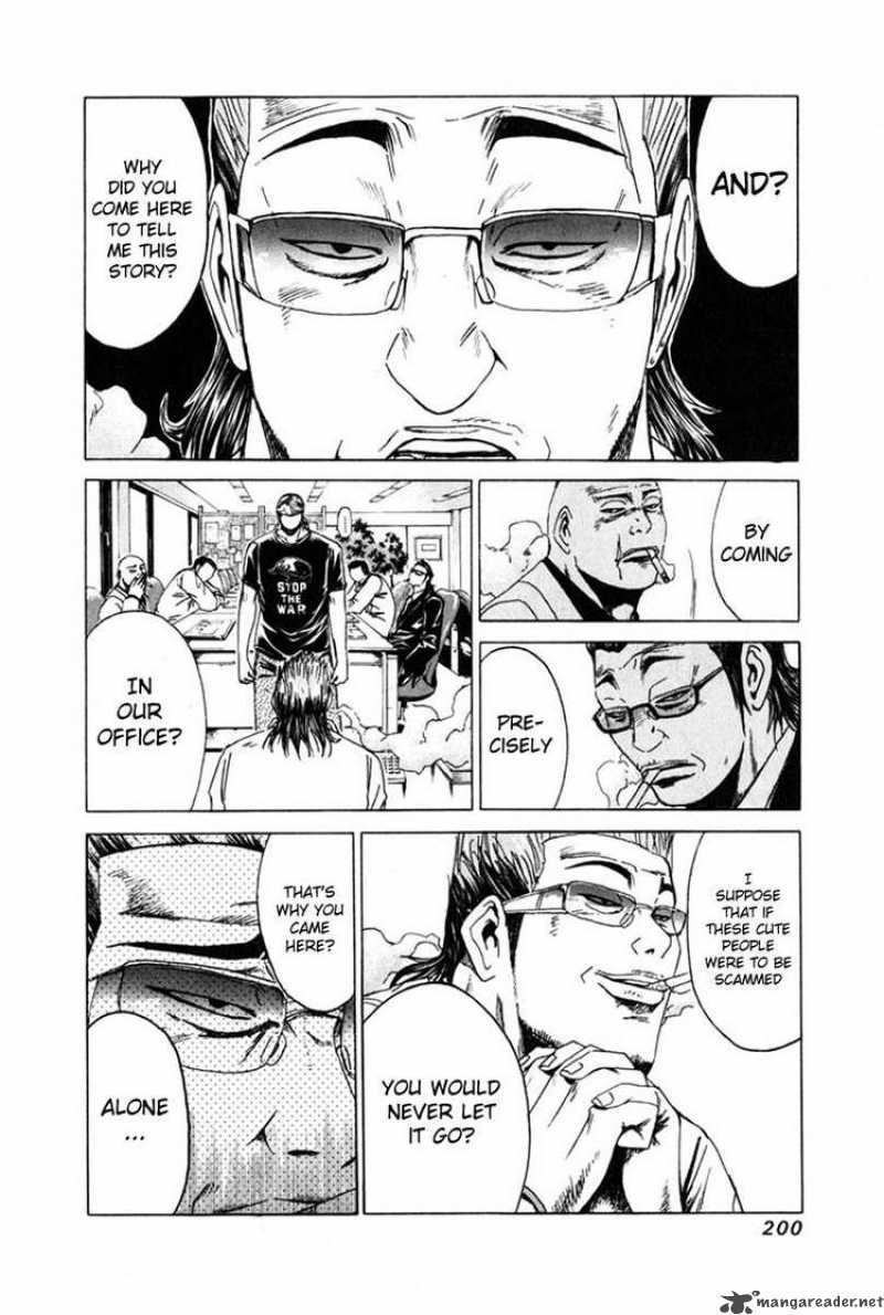 kamen_teacher_29_6