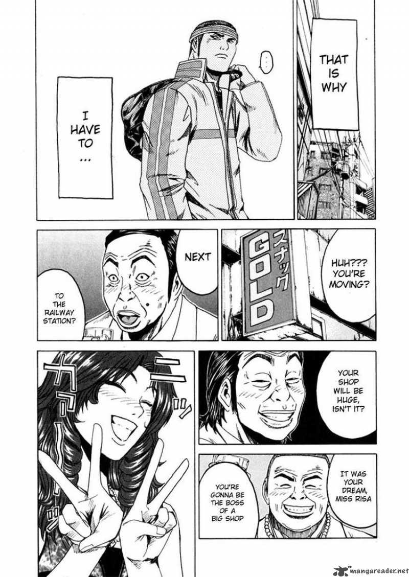 kamen_teacher_29_9