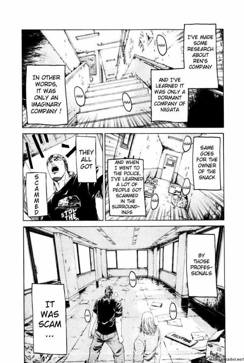 kamen_teacher_30_2