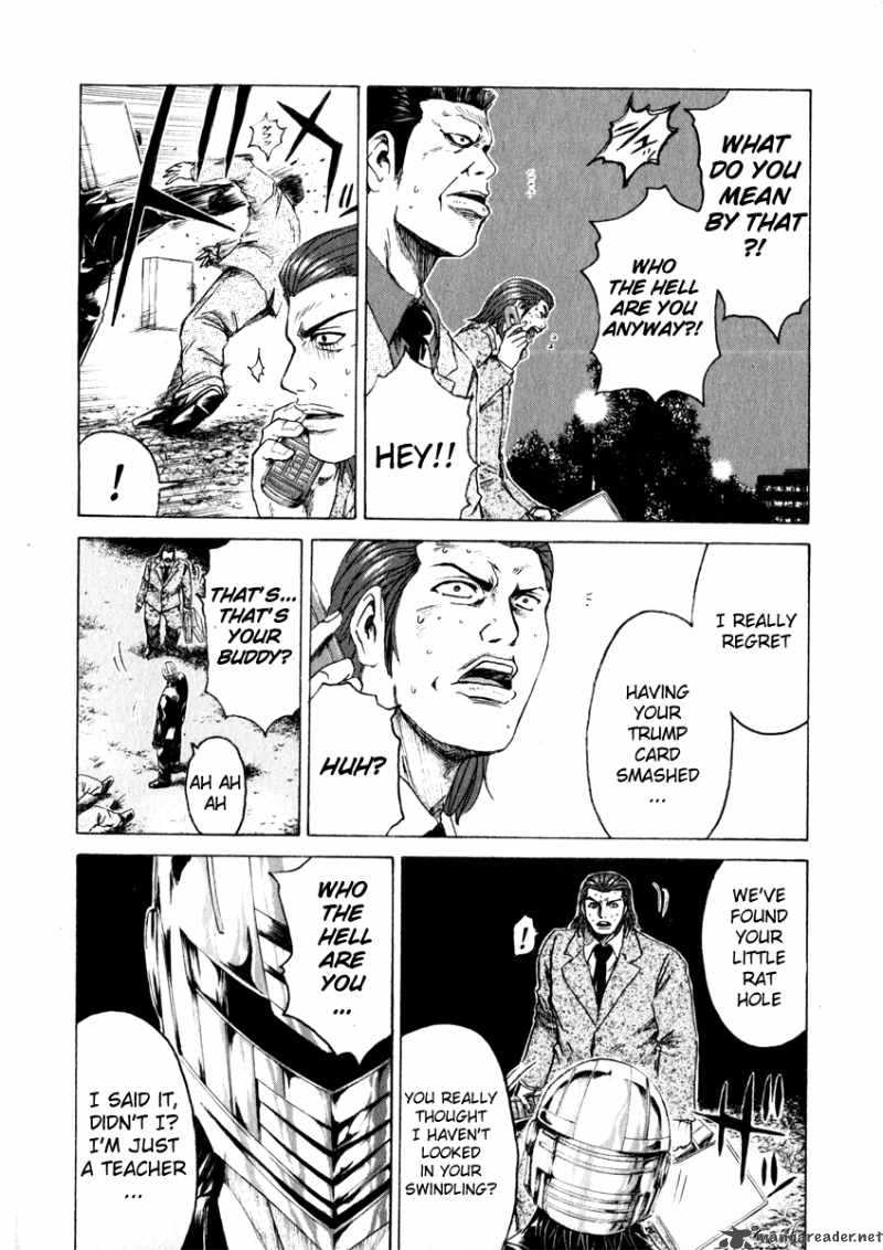 kamen_teacher_32_12