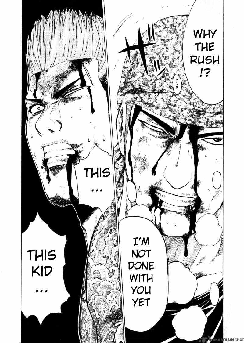 kamen_teacher_32_18