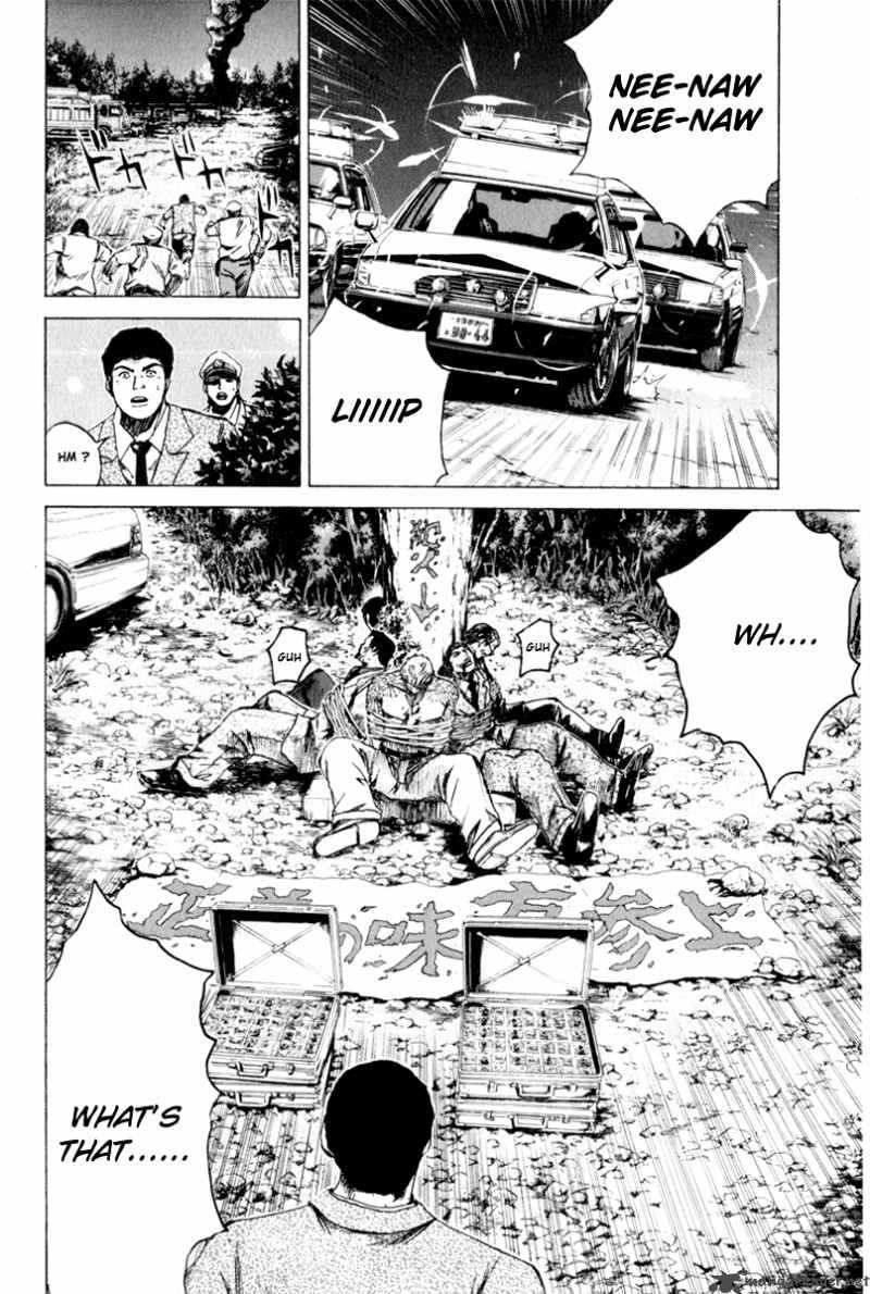 kamen_teacher_33_10
