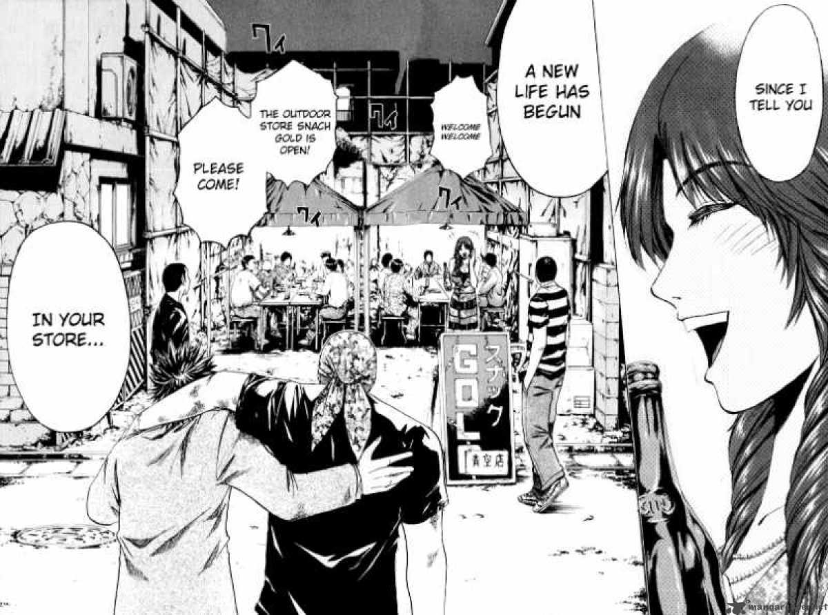 kamen_teacher_33_12