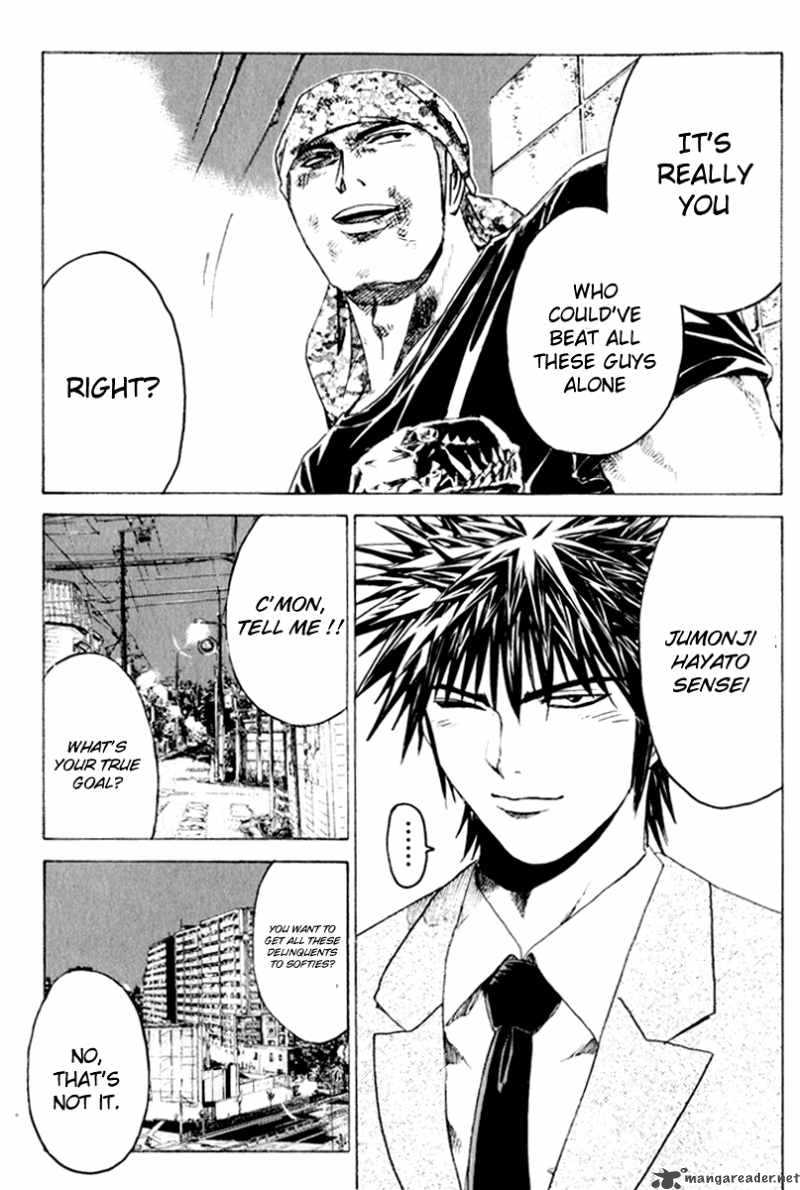 kamen_teacher_33_16