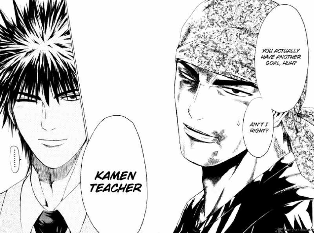 kamen_teacher_33_17